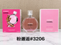 CHANEL Chance Eau Tendre Eau de Toilette 100ml / 3.4 fl oz – Women's Perfume